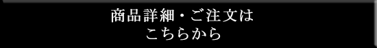 扇子商品